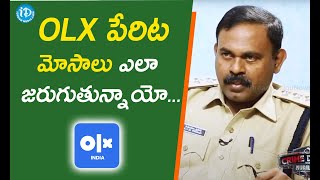 Cyber Crime ACP KVM Prasad About OLX Frauds | Crime Diaries With Muralidhar | iDream News