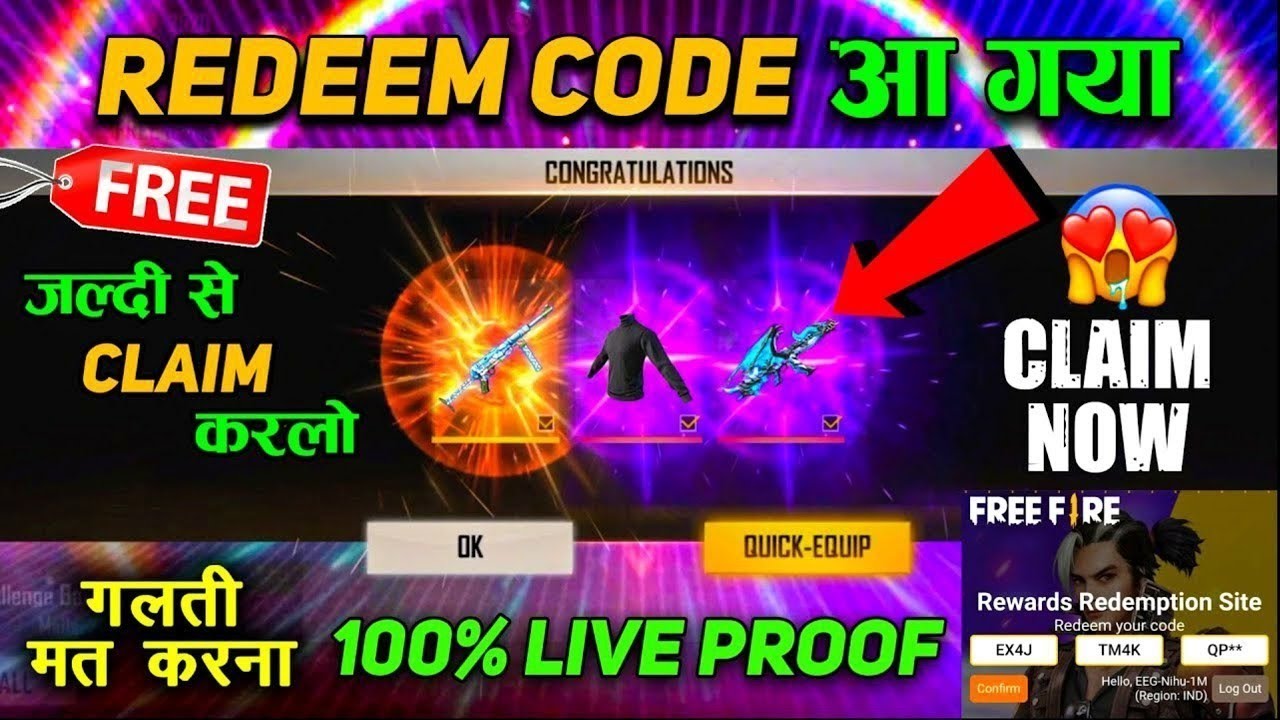 FREE FIRE REDEEM CODE TODAY | 30 APRIL  REDEEM CODE FREE FIRE | FF REDEEM CODE TODAY 30 APRIL