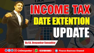 INCOME TAX DUE DATE EXTENTION - UPDATE - WHAT TO DO - BY CA. DEEPANKAR SAMADDAR