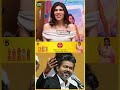 'Vijay-யை பார்த்து எனக்கு கண் கலங்கிடுச்சு 😥' Ani Sunder Opensup! |#shorts