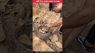 Food fried in mud, not oil! 😱 | Unique cooking