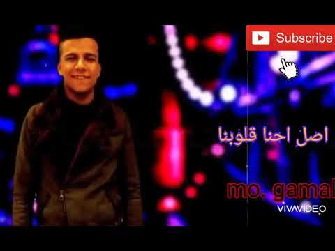 حالات واتس عصام صاصا مهرجان تخلص بس بتتخان لو نايم فووق من النوم