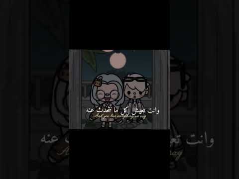 مجرد اغنيه فرنسية