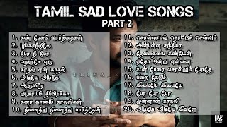 Sad Love Songs - Tamil - Part 2 | Love Sad Hits - Jukebox #90s #2ks #lovefeelingsongs #lovefailure