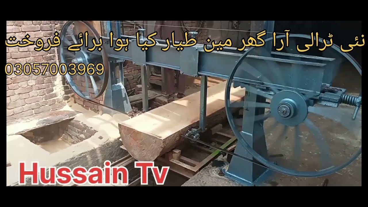 New Trali Ara Home Made For Sale And Big Diesel engine The fly wheel 52 Mound For All On Hussain Tv
