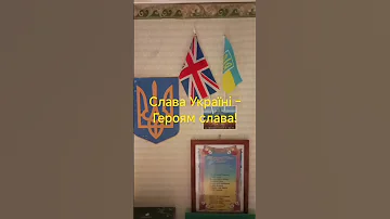 Хай живе Бандера і його держава 