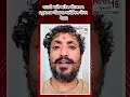 વારાહી  ગૌશાળામાં તારીખ 10 1 2026 ના રોજ ભવ્ય સંતવાણી નું આયોજન કરવામાં આવ્યું છે