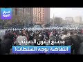 الأسواق العربية مصنع أيفون الصيني انتفاضة بوجه السلطات
