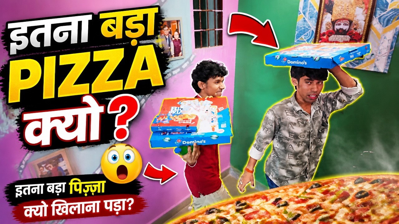 इतना बड़ा Pizza क्यों खिलाना पड़ा? राजा को किसी ने नहीं पहचाना | Cinekar Vlogs