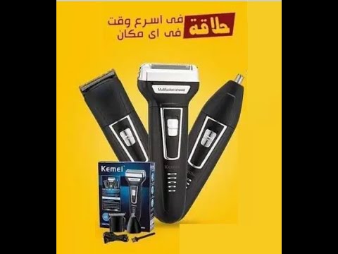 ماكينة كيمي 3 1 ضمان عام كامل