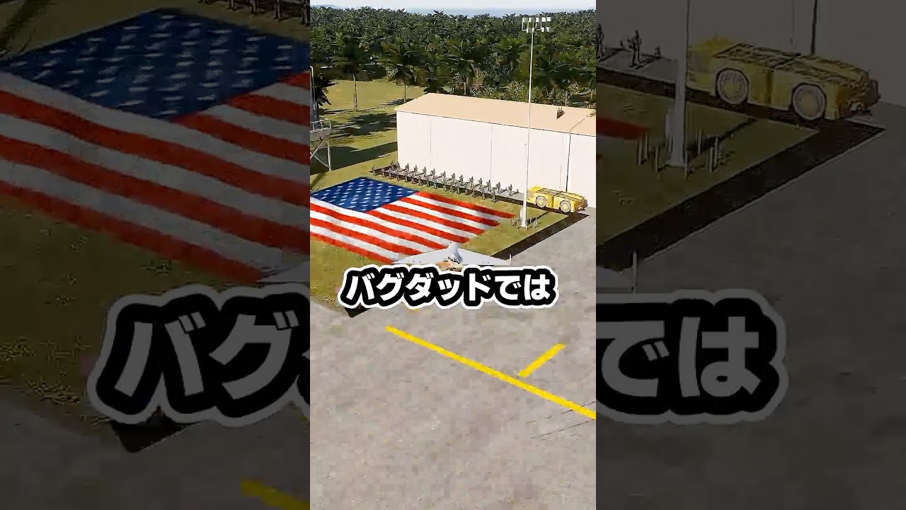 高い兵器じゃ戦えない!質より量の防衛戦線# #ゆっくり兵器解説# #ゆっくり軍事#シャヘドドローン#C-RAM#CIWSファランクス
