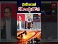Crude Oil Hits $126! 📈 పెట్రోల్ సెంచరీ దాటేసిందా? సామాన్యుడికి ట్రంప్ వార్ షాక్! | Mg Rao Analysis