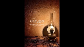 تلاوة رائعة للقران الكريم بصوت القارئ محمد الغزالي ♥️🌹#islam #islamicstatus #quran #شورت #كرومات