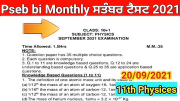 11th Class physics Paper | 20 September 2021 | #PSEB class 11th physics पेपर  Full #physics