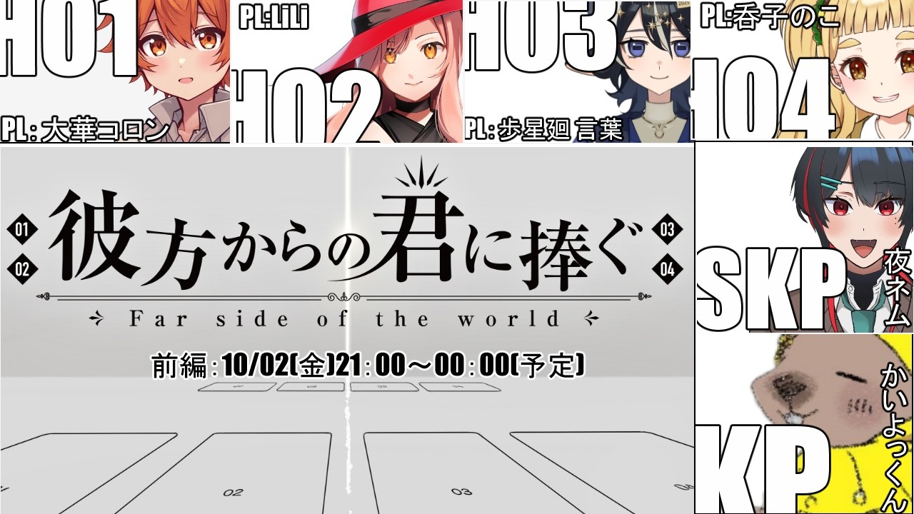 ちはぽん様オーダーページ. YouTube