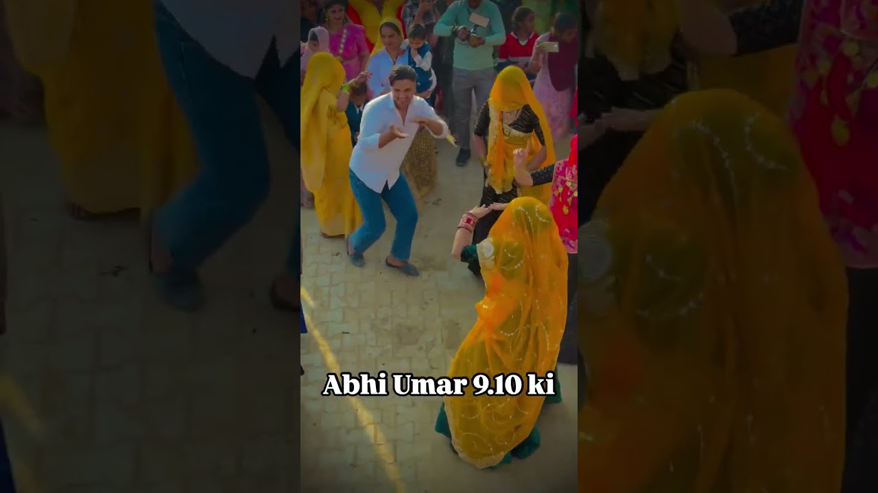 अभी उम्र में 9:10 का गुटका खेलूं  राजा जी #rajasthani #unfrezzmyaccount #haryanvi #song #dance