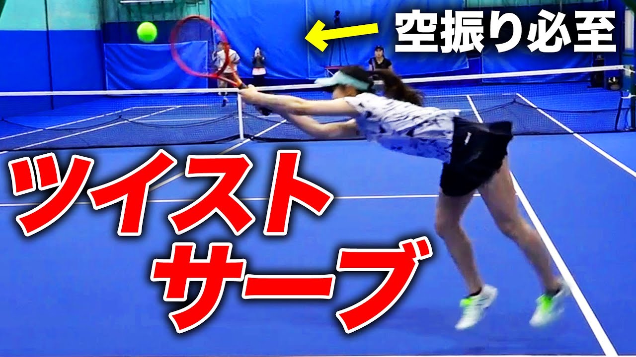 【漫画みたい】跳ね方エグい…ゲストの女子に半端ないサーブをお見舞いするプロ【鈴木貴男&上様vs小野田倫久&南ちゃん】