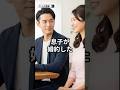 息子が婚約した。ところが…