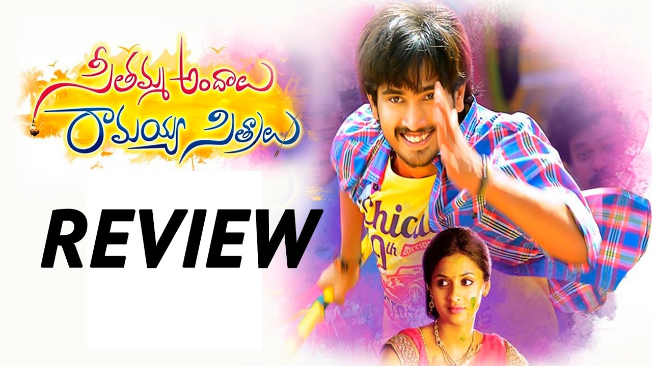 Seethamma Andalu Ramayya Sitralu Movie Review - Raj Tarun, Aarthana, Gopi Sunder | Silly Monks