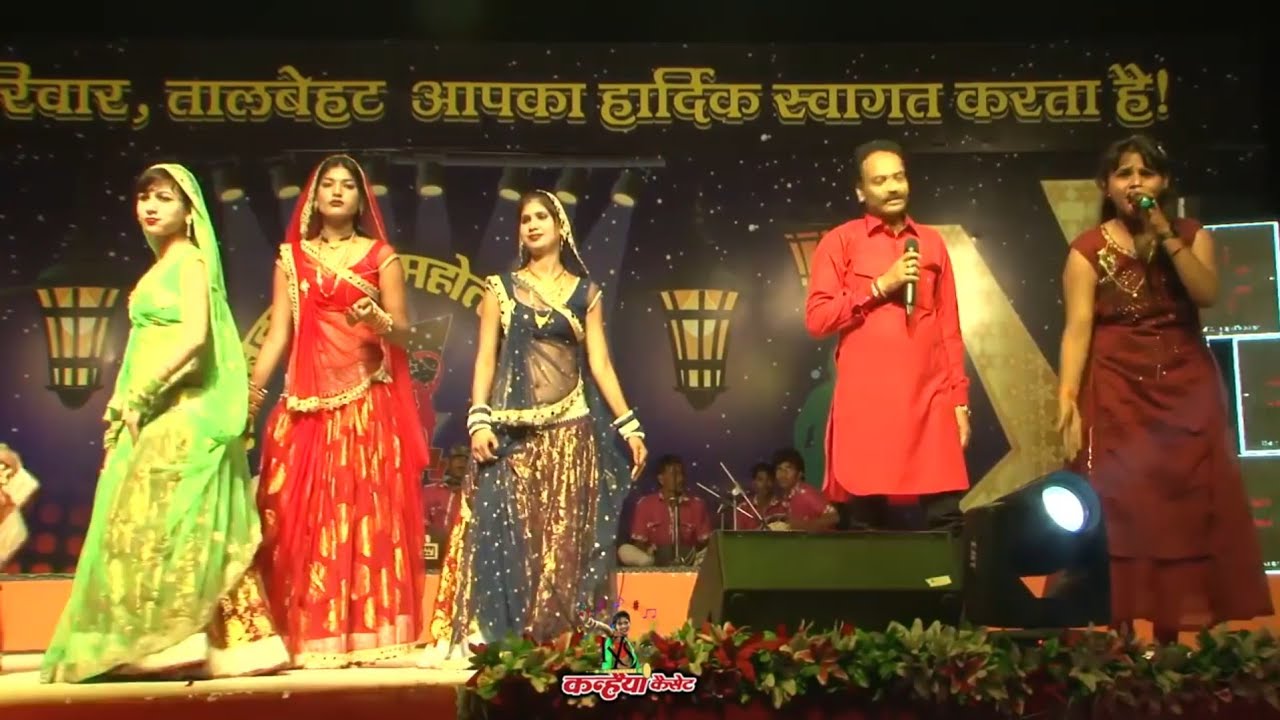 साधना से सखी श्याम सुंदर का भजन व डांस. तालबेहट. Talbehat Mela Mahotsav 2018_ Talbehat Lalitpur U.p video phone beyonce mp3