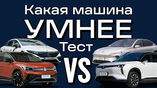 У какой машины лучший автопилот? Mercedes, Tesla? А может Weltmeister, XPeng и NIO?