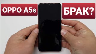 OPPO A5S CPH1909 no image, cracked display / нет изображения, трещины на дисплее