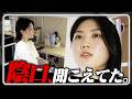 【休団】若手バレリーナが明かした衝撃の事実…