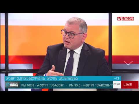 გარემოს დაცვის მინისტრი “საქმიან დილაში”