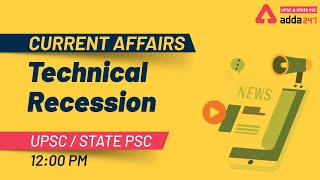 TECHNICAL RECESSION | CURRENT AFFAIRS | UPSC & STATE PSC | ADDA247