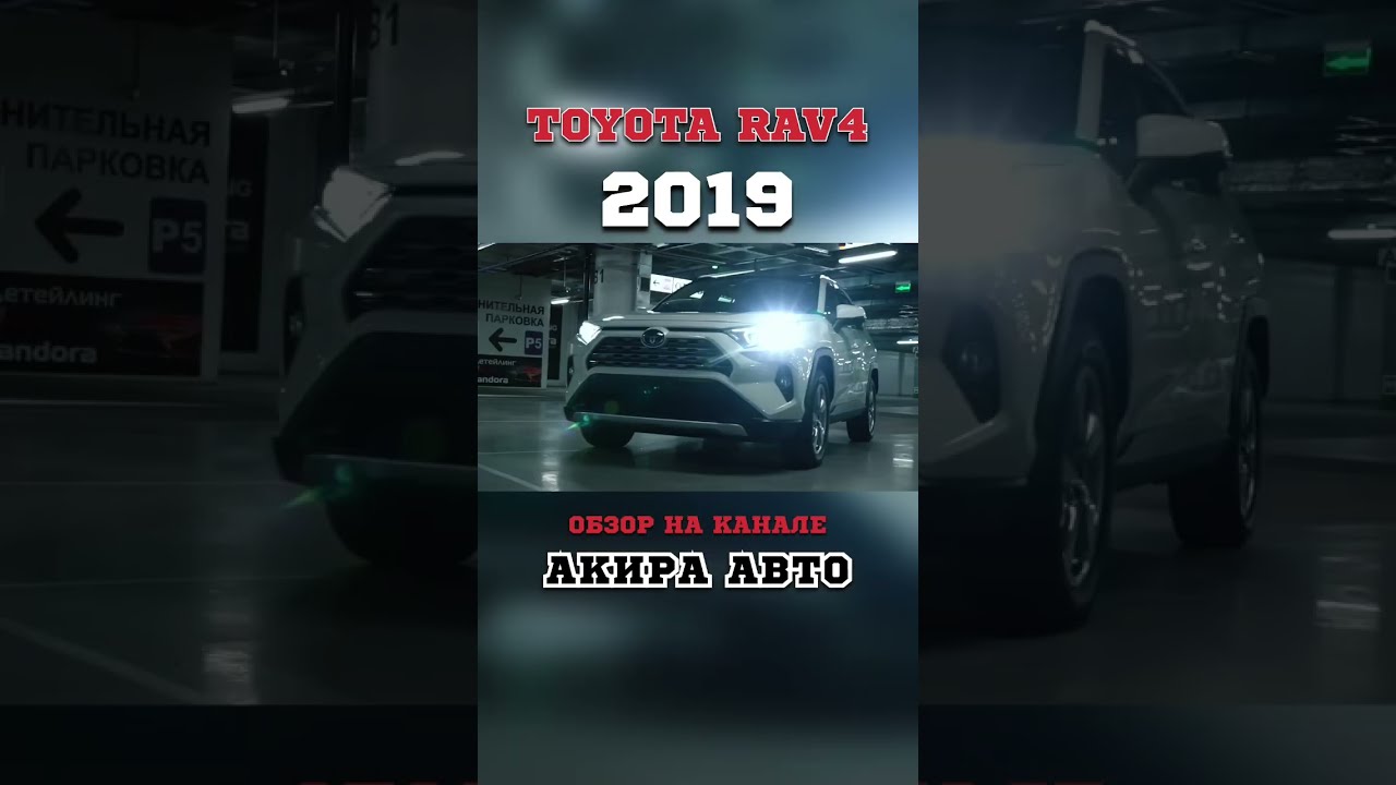 Akira Купить Авто Аукцион Онлайн Мобильная Версия
