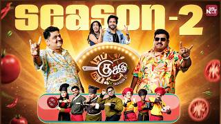 Comedy Cookery Show - Top Cooku Dupe Cooku S2 E2 | Sun NXT Throwback