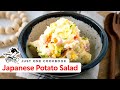 How To Make Japanese Potato Salad (Recipe) ポテトサラダレシピ (作り方)