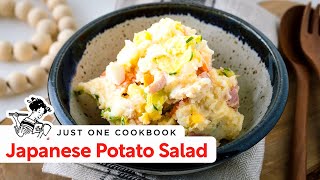 How To Make Japanese Potato Salad (Recipe) ポテトサラダレシピ (作り方)