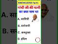 gk questions answers | gk questions and answers | Gk questions hindi | gk #shorts #shortsfeed #gk
