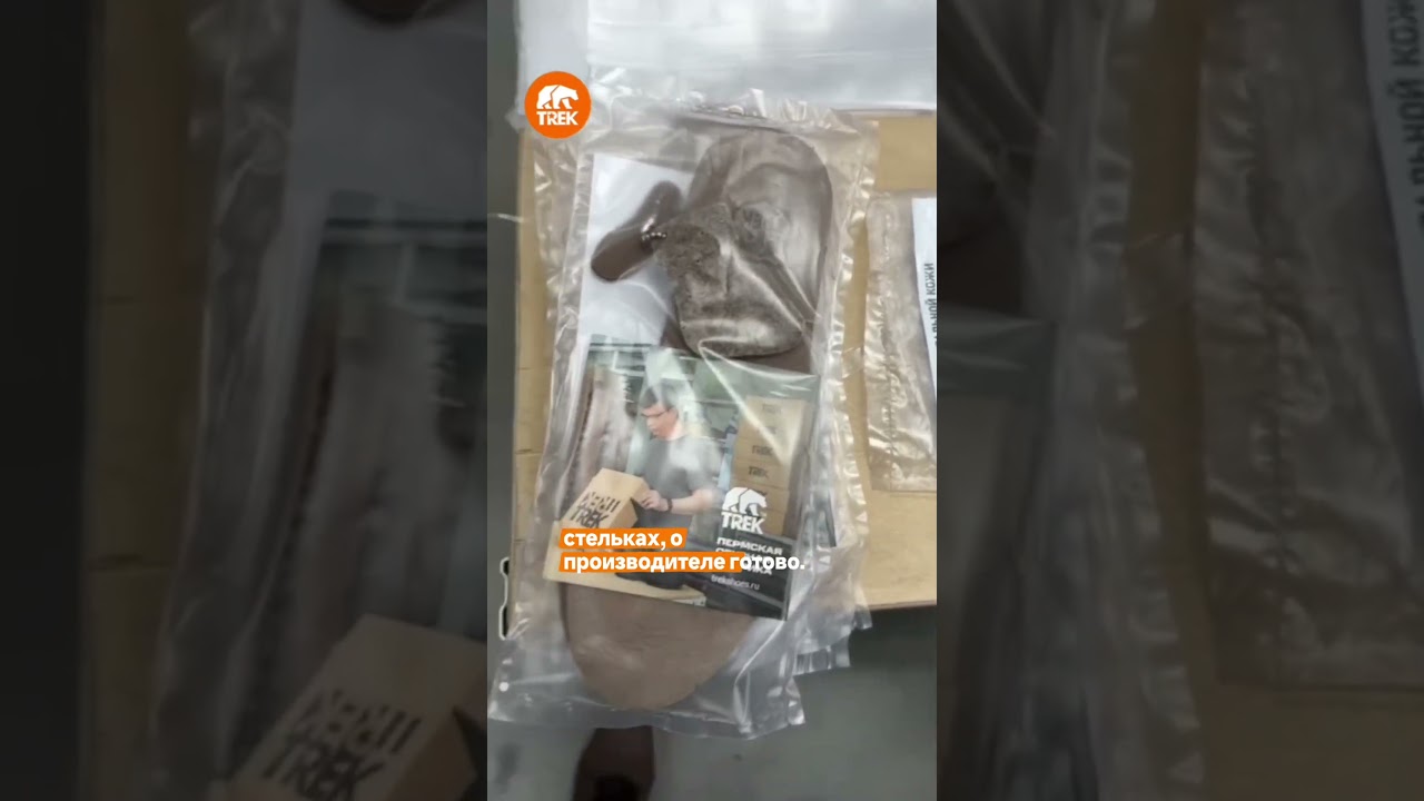 Финишная прямая - отгрузка на склад. Старт продаж объявим дополнительно! 