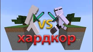 A BATTLE ON TWO ISLANDS WITH A SUBSCRIBER. Minecraft!