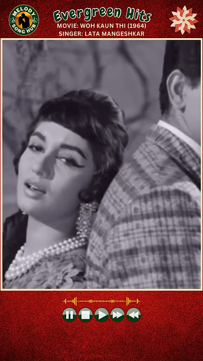 Lag Ja Gale Ke Phir… Lata Didi Superhit | Movie: Woh Kaun Thi (1964)
