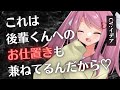 【男性向け/ヤンデレ】明るくて人気者の先輩から遠ざかろうとしたら、ゼロ距離まで詰められた【イデア】