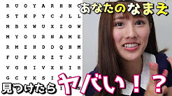 だまし絵 錯覚クイズ 見破れば天才まとめ クイズで暇つぶしちゃんねる