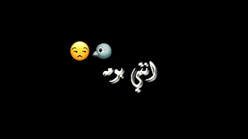 حالات واتس اغنيه هلا والله علي رخيصه كلبه الجنيه حالات واتس خلفيه سوده 