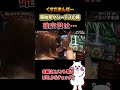 【全台系4機種! 】ベラジオ本店でGODハーデスパチスロ実践!BBさん登場! 4 28【BBオフ会withくすだまんぼー】開始早々ハーデスの槍 確定役は…