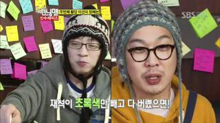 [SBS] 런닝맨 75회 (20110101) 07