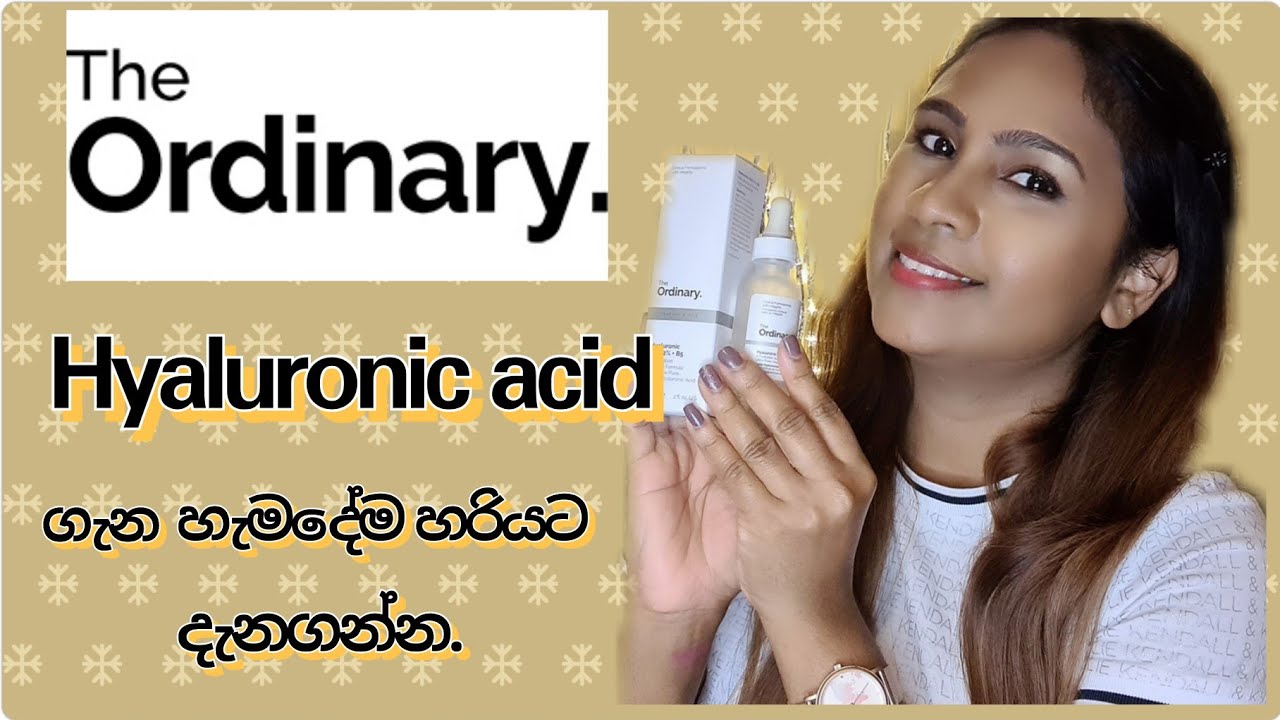 moisturizing serum the ordinary