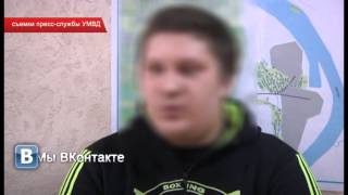 3) Мошенничество кредит на чужой паспорт. 2.04.2014. Место происшествия 3) Мошенничество кредит на чужой паспорт. 2.04.2014. Место происшествия