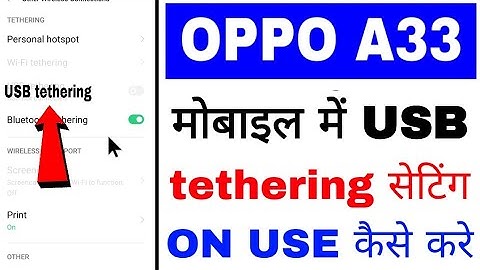how to enable/use USB tethering in oppo a33 ।। oppo A33 USB tethering setting on use kaise kare