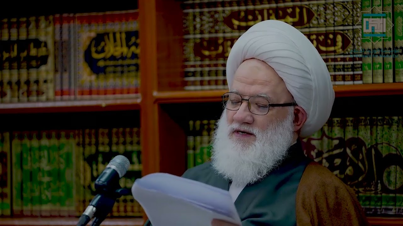 كلمة سماحة المرجع الديني الشيخ اليعقوبي بعنوان ((إِن الحسنات يذهبن السيئات)