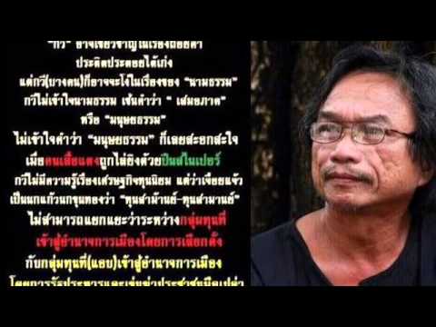 เราและเธอคือผู้มีหัวใจเสรี