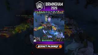 skiter ПРОВОРАЧИВАЕТ БЕЗУМНЫЙ СТИЛ На Урсе УКРАВ Аегис У ВРАГОВ #esl #birmingham #dota2 #дота