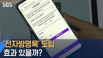 노래방 · PC방 들어갈 때 