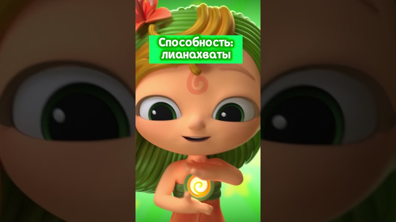 Лиа - профи во всём! 